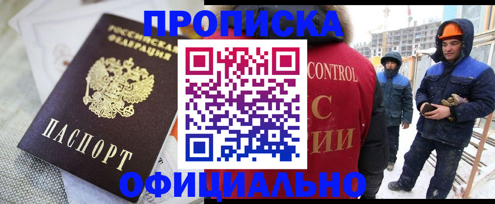 найти адрес прописки в Таре